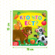 Картонная книга «Кто что ест», 10 стр.