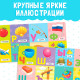 Картонная книга «Азбука», 10 стр.
