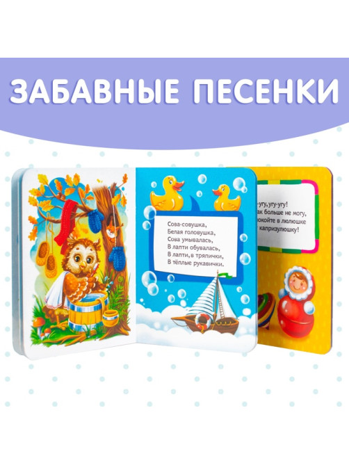 Книги картонные, набор 6 шт., по 10 стр.
