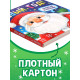 Тактильная книга «Новый год! Потрогай и погладь!»