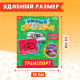 Книжка картонная с окошками «Транспорт», 10 стр., 1+