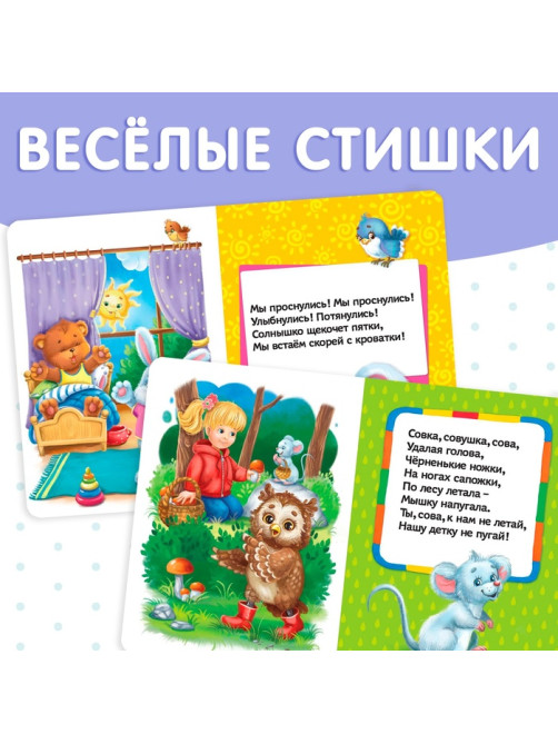 Книги картонные, набор 6 шт., по 10 стр.
