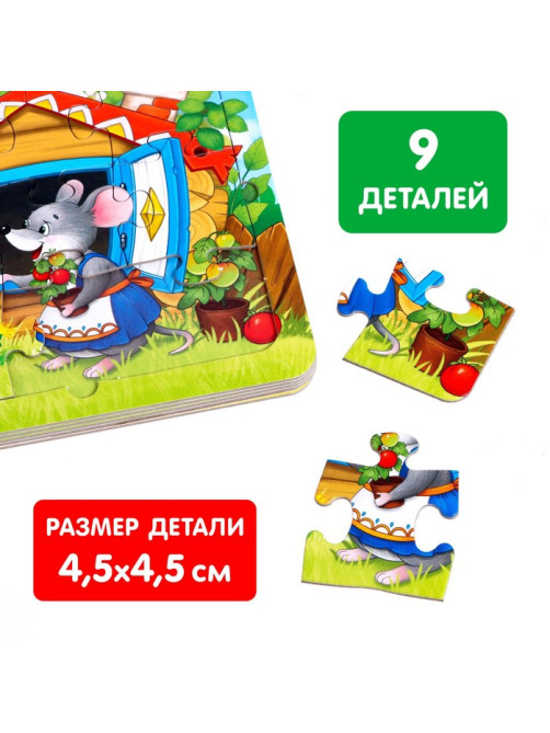 Книга картонная с пазлами «Теремок», 12 стр.