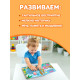 Тактильная книжка «Погладь меня», 12 стр., 6 вставок
