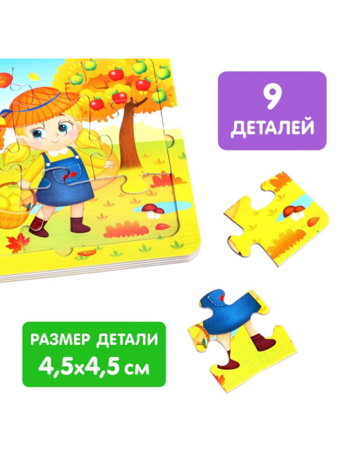 Книга картонная «Зима, весна, лето, осень», 12 стр., с пазлами 5 шт.