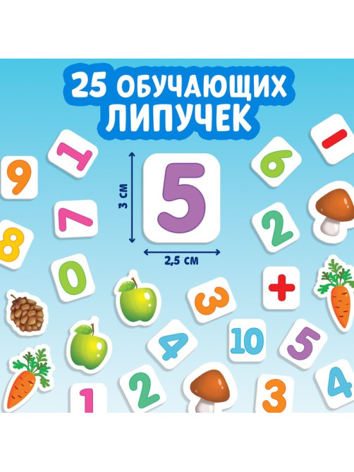 Книжка с липучками «Цифры и счёт» 12 стр.