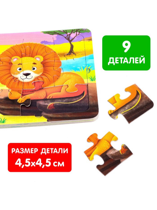 Книга картонная «Жители зоопарка», 12 стр., с пазлами 5 шт.