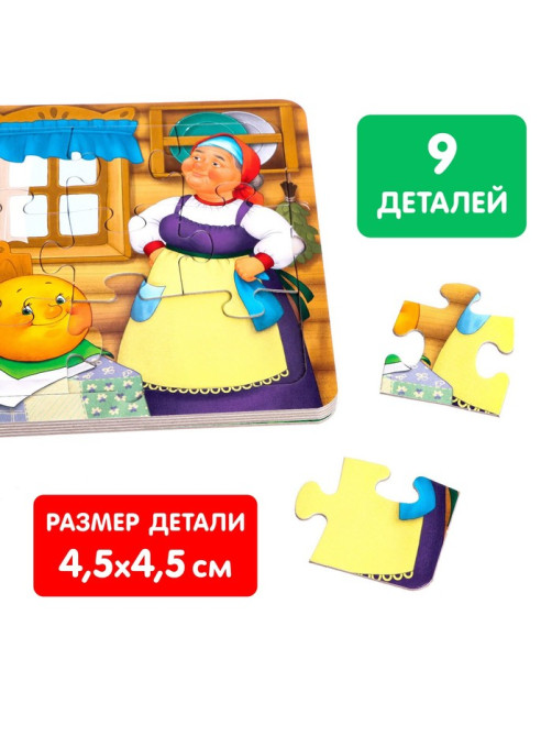 Книга картонная «Колобок», 12 стр., с пазлами 5 шт.