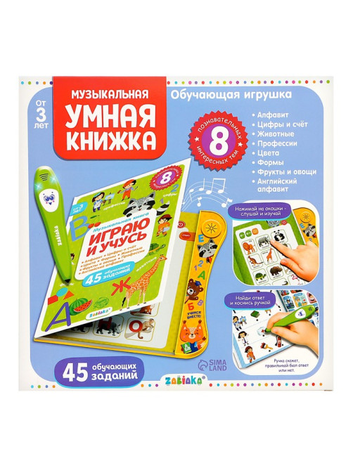 Музыкальная книга «Играю и учусь», с интерактивной ручкой, звук, свет