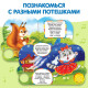 Музыкальная книга «Весёлые потешки», 10 стр.