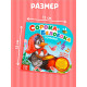 Музыкальная книга «Сорока-белобока» потешки, 10 стр., 15×15 см