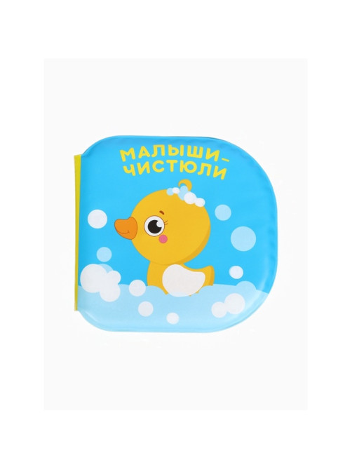 Книжка - игрушка для купания в ванной Крошка Я «Изучаем животных», водная раскраска, набор 3 шт.
