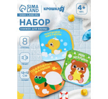 Книжка - игрушка для купания в ванной Крошка Я «Изучаем животных», водная раскраска, набор 3 шт.