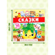 Магнитная книжка-игрушка «Сказки», 8 стр.