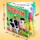 Книжка мягкая «Стихи», 12×12 см