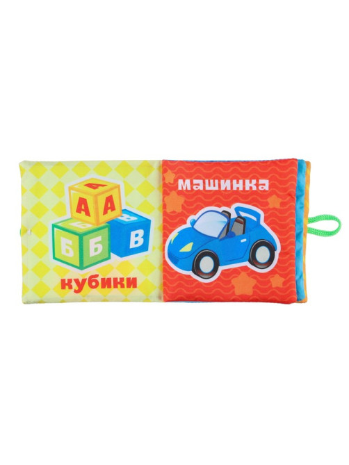 Книжка - шуршалка Крошка Я «Мои первые слова» 12×12 см, от 3 мес.