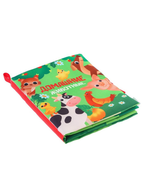 Книжка - шуршалка Крошка Я «Домашние животные», 14×16 см, от 3 мес.