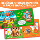 Книжка с мягкими пазлами EVA «Изучаем цифры», 12 стр.