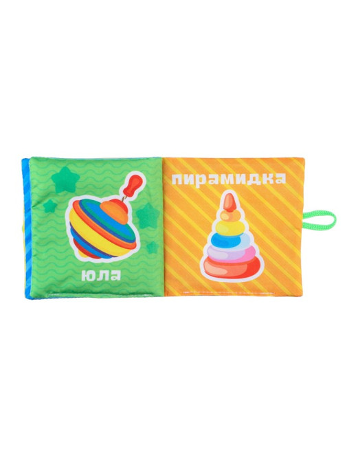 Книжка - шуршалка Крошка Я «Мои первые слова» 12×12 см, от 3 мес.
