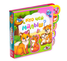 Книга с мягкими пазлами EVA «Кто чей малыш?», 12 стр.
