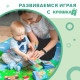 Книжка - шуршалка Крошка Я «Зоопарк», 12×12 см, от 3 мес.