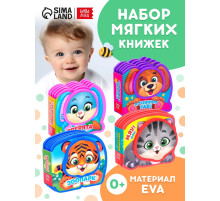 Книжки - малышки мягкие EVA «Весёлые зверята», набор 4 шт. по 10 стр.