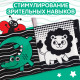 Книжка - шуршалка для малышей «Милые зверята», 8 стр, 10×11 см