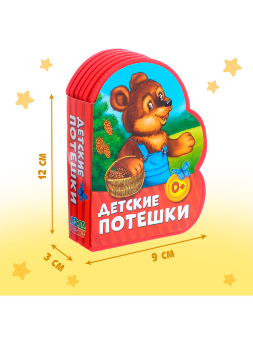 Мягкая книга EVA «Детские потешки», 12 стр.
