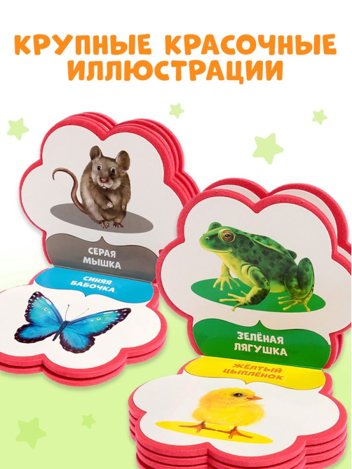 Мягкая книга EVA «Учим цвета», 12 стр.