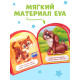 Мягкая книга EVA «Кто как говорит», 12 стр.