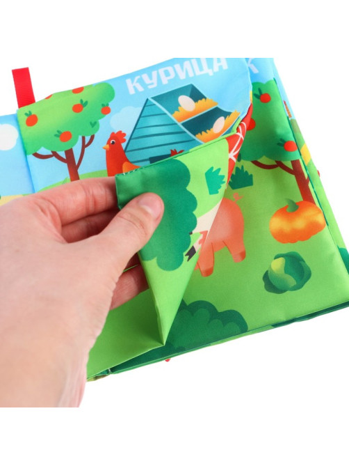 Книжка - шуршалка Крошка Я «Домашние животные», 14×16 см, от 3 мес.