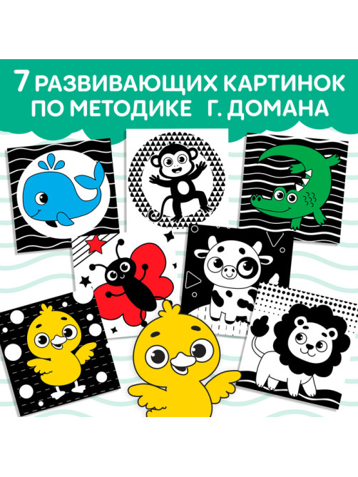 Книжка - шуршалка для малышей «Милые зверята», 8 стр, 10×11 см