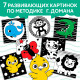 Книжка - шуршалка для малышей «Милые зверята», 8 стр, 10×11 см