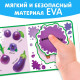 Книжка с мягкими пазлами EVA «Изучаю цвета», 12 стр.