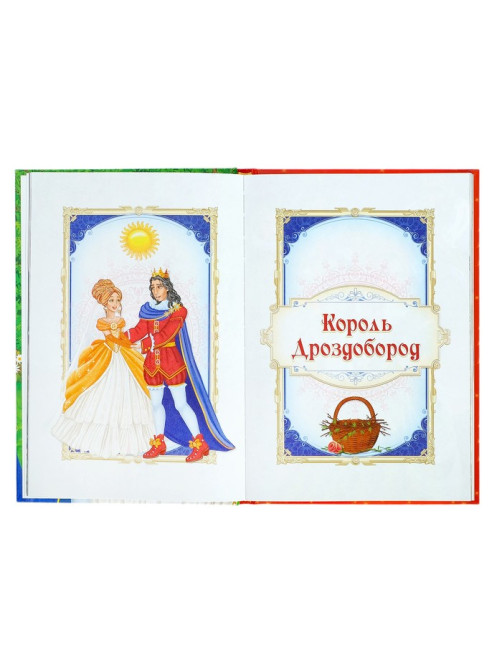 Книга в твёрдом переплёте «Волшебные сказки братьев Гримм», 112 стр.