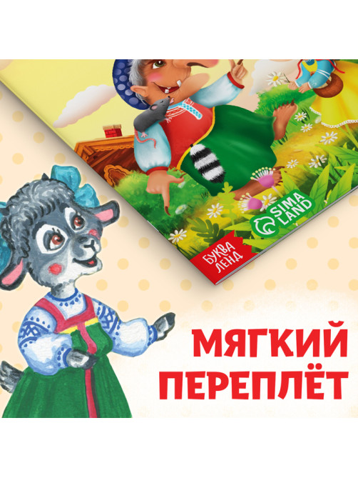 Сказки на казахском языке, набор 12 шт.