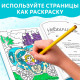 Книга детская в твёрдом переплете «1000 стихов», 256 стр.