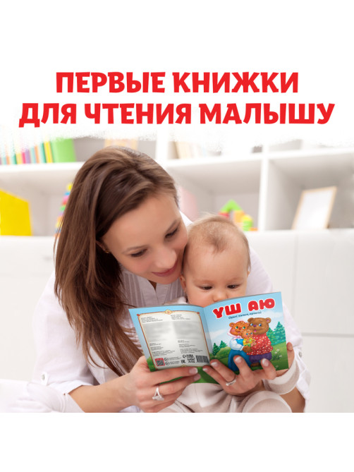 Сказки на казахском языке, набор 12 шт.