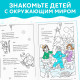 Книга детская в твёрдом переплете «1000 стихов», 256 стр.