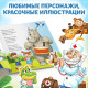Книги «Сказки в стихах», Корней Чуковский, набор 8 шт.