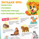 Книга детская в твёрдом переплете «1000 стихов», 256 стр.