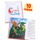 Книга в твёрдом перёплете «Сказки для мальчиков», 112 стр.