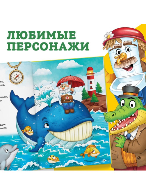Книга детская в твёрдом переплёте «Сказки и стихи», Корней Чуковский, 128 стр.