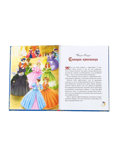 Книга детская в твёрдом переплёте «Сказки на ночь», 128 стр.