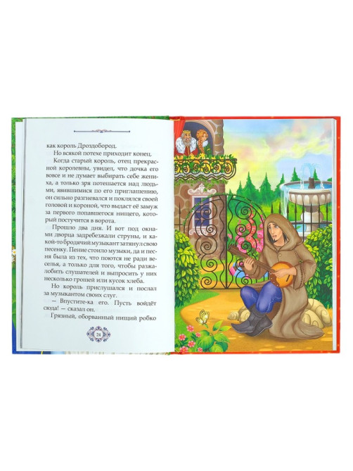 Книга в твёрдом переплёте «Волшебные сказки братьев Гримм», 112 стр.