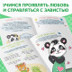 Книги про эмоции №2 «Эмострики», набор 6 шт. по 20 стр.