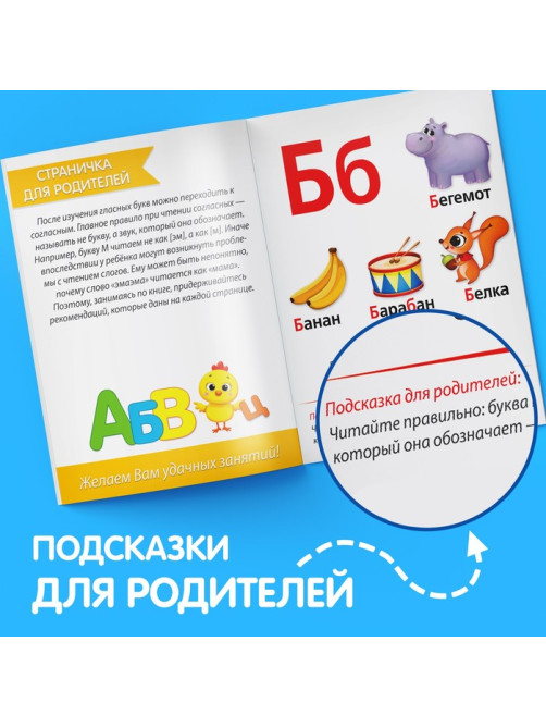 Книги «Учимся читать», набор 6 шт. по 24 стр.