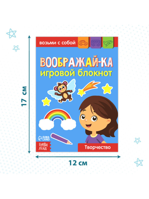 Книги с заданиями, набор 10 шт. по 20 стр.