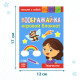 Книги с заданиями, набор 10 шт. по 20 стр.