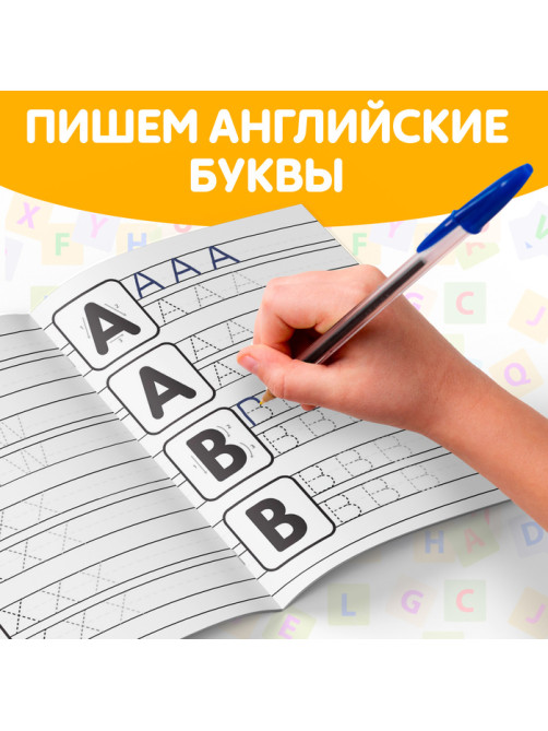 Обучающие книги. Полный годовой курс по английскому языку, 6 книг по 16 стр., в папке